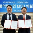 ㈜케어사이드 이미지