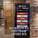나인호텔 이미지
