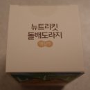 돌배네 | 겨울철 온가족 면역 관리를 위한 선택, 뉴트리킷 돌배도라지 진액 후기