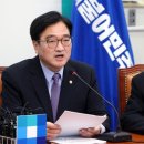 우원식 카카오 검색결과