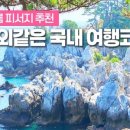 데미샘펜션민박 이미지