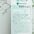 올리브영(복합) | 구강스프레이추천 올리브영 구강스프레이 올영세일기간 후기