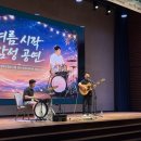 AI 음악 만들기 교육｜Suno AI로 완성한 음악 힐링 프로그램 후기 (한국근육장애인협회 여름캠프 후기)