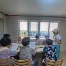 도촌경로당 Daum카페