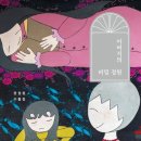 현정원