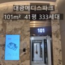 월드건영(주)