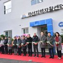 정선지역자활센터 이미지