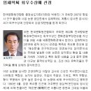 임채학(강경 포구의 암각문) - 논산 인터넷 뉴스에서 이미지