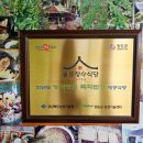 불로식당 이미지