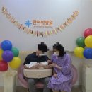 1128 | 린여성병원 제왕절개 2인실 4박5일 후기