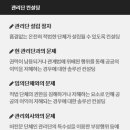 비엠코리아