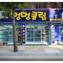 멍멍클럽 이미지