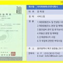 썬파워에너지 태양광발전소 이미지