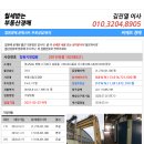 주식회사 에스에이치아이이 네이버블로그