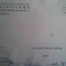 거명인 이미지
