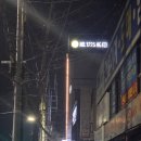 (ND)1226호텔 네이버블로그