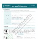 26년 6월 산업안전보건법 교육 이미지