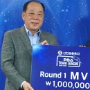 MVP당구클럽 이미지