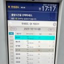 안성버스터미널 택시정류장 | 안성 공도시외버스터미널 시간표 요금 총정리
