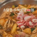 잉치킨수색 이미지