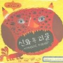 사라유치원 이미지