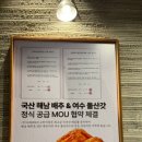 비전식당