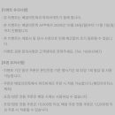 파리바게트평택소사벌중흥점