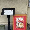 코하루 | 라멘 맛집으로 소문난 부산대 코하루 솔직후기