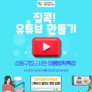 성동구립도서관 이미지