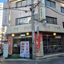 털보족발 | [잠원] 신사역 족발 맛집 푸짐하게 나오는 '털보감자탕' 내돈내산 후기