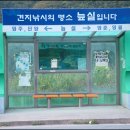 누치공방