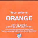 오렌지영어교습소 - 서구 원도안로224번안길 6-8 | 오렌지영어교습소