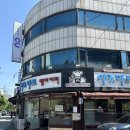 아로마뜨베이커리