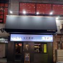 황후노래연습장 이미지