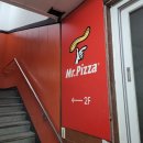미스터피자(Mr.Pizza)창원점