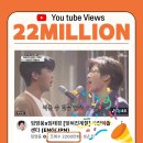 ❣️❣️ 유튜브 잊혀진계절 듀엣무대 2200만뷰 이미지