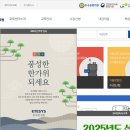 자율방범대 역량강화 교육 이미지