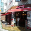 미스사이공베트남쌀국수 이미지