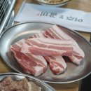 여주본갈비 | 여주맛집 '여주본갈비' 다녀온 후기를 공유합니다!