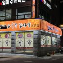 하대동282 이미지