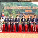 목재문화체험장 이미지