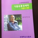 이론식품 이미지