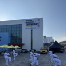 MTA 챔피온태권도 이미지