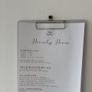 홈리홈 이미지