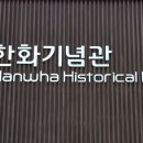 논현고잔로 168번길 이미지