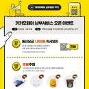용두페이 이미지