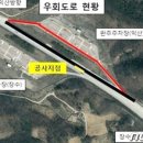 진안-진안-비상-26 이미지