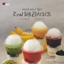 요거프레소 - 서대문구 북아현로 32-2 | 요거프레소