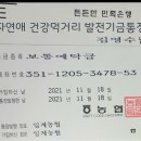 기금방에 금수저 경매로 팔아요 이미지