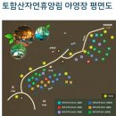 토함산 자연휴양림 | [경주] 토함산자연휴양림 야영장 리뷰, 솔직하게 말해봄(여름 캠핑 꿀팁 포함)